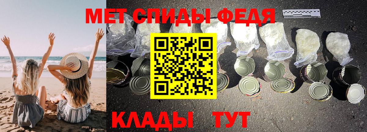 АМФ Розовый Майкоп
