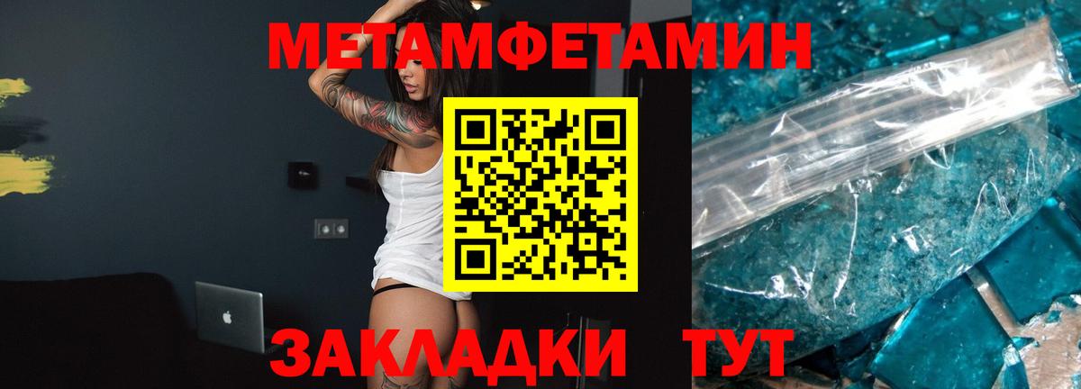 Amphetamine  АМФЕТАМИН  Вход с VPN  гидра зеркало  Майкоп  Amphetamine Premium 