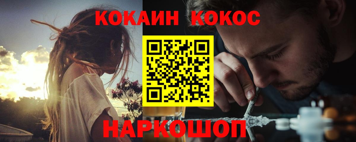 COCAIN 98% Майкоп