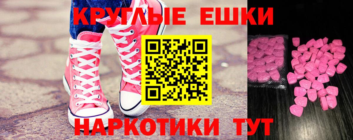 ЭКСТАЗИ Punisher Майкоп