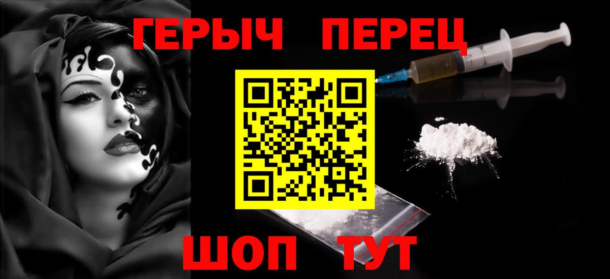 Майкоп  Героин VHQ  Вход с VPN 
