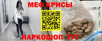 кокаин премиум Жуковский