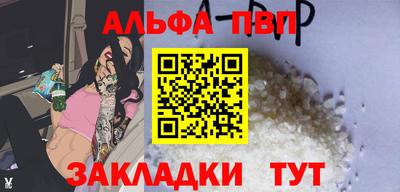 кокаин премиум Жуковский