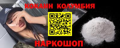героин Заволжье