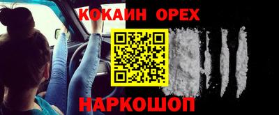 мет Заводоуковск