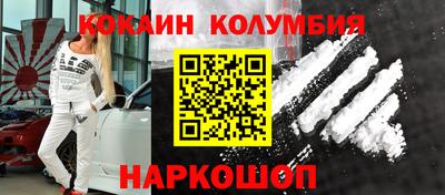 героин Заволжье