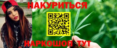 мет Заводоуковск