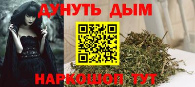 дистиллят марихуана Туймазы