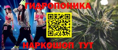 мет Заводоуковск