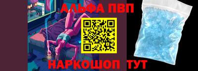 кокаин премиум Жуковский