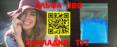 кокаин премиум Жуковский