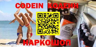 кокаин премиум Жуковский
