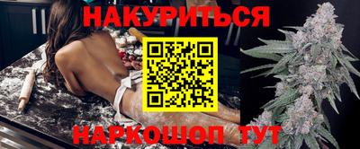 кокаин премиум Жуковский