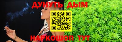 кокаин премиум Жуковский