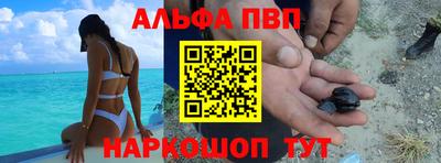мет Заводоуковск