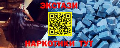 мет Заводоуковск