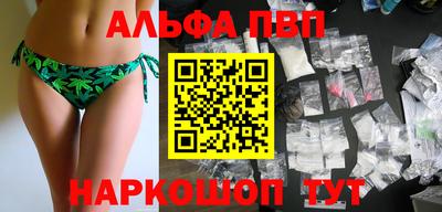 мет Заводоуковск