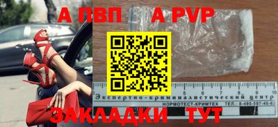 кокаин премиум Жуковский