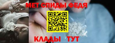 мет Заводоуковск