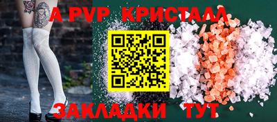 кокаин премиум Жуковский