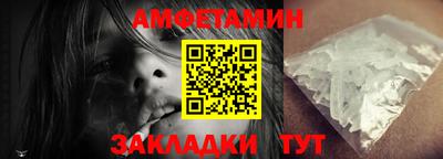 мет Заводоуковск