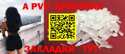 героин Заволжье