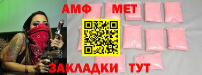мет Заводоуковск