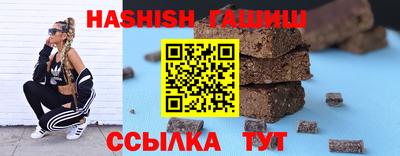 героин Заволжье