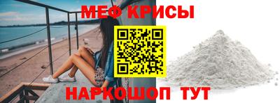мет Заводоуковск