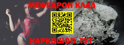 мет Заводоуковск
