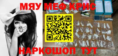 кокаин Тулун