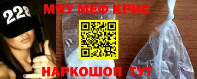 мет Заводоуковск