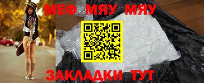 кокаин премиум Жуковский
