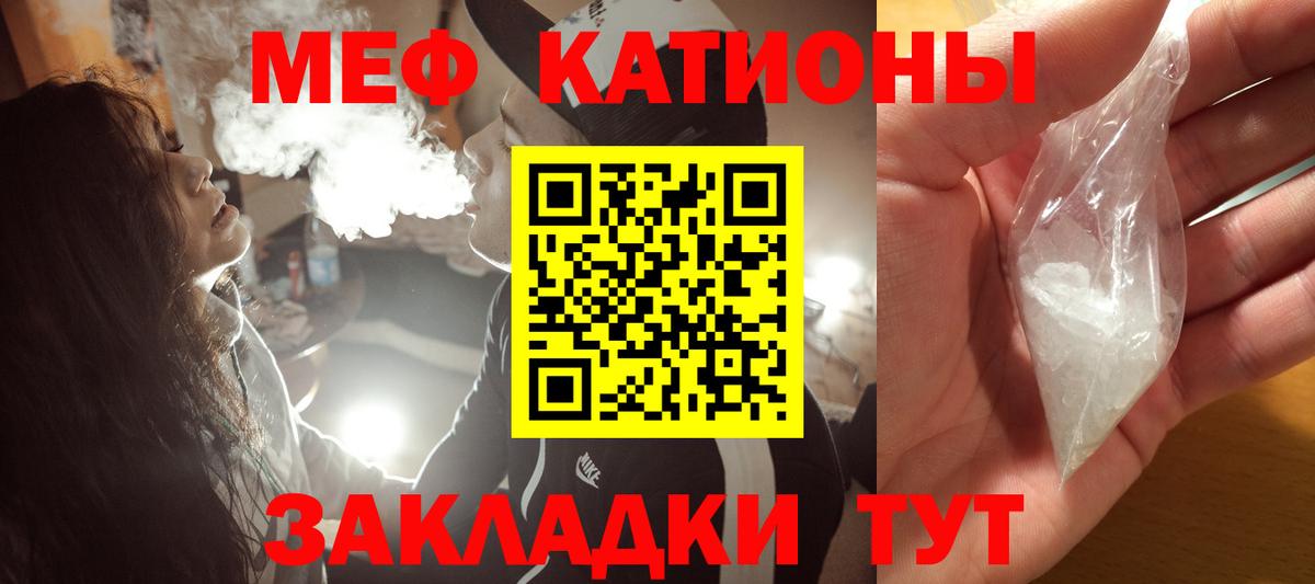 Майкоп  МЕФ  Вход с VPN  МЯУ-МЯУ mephedrone  МЕФ мука  МЯУ-МЯУ 
