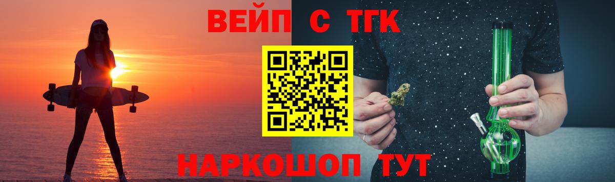 Дистиллят ТГК THC oil Майкоп