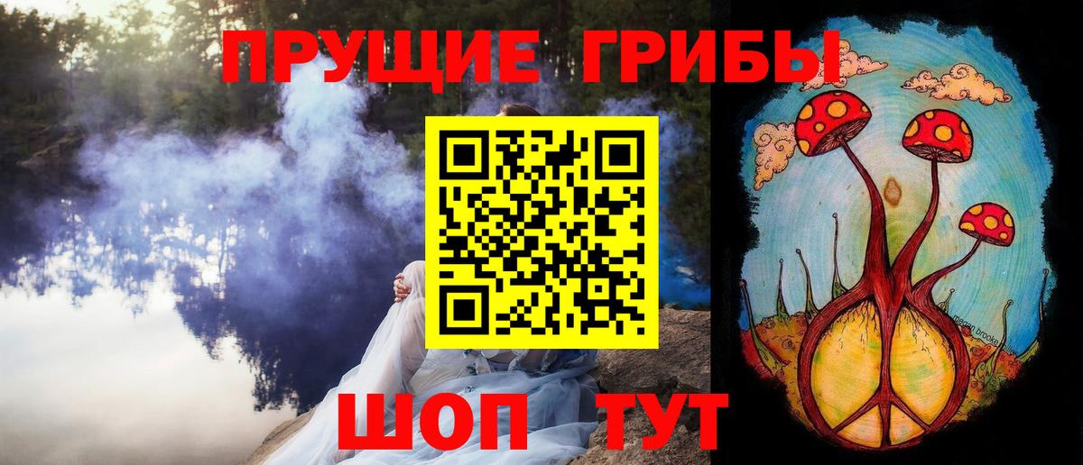 Галлюциногенные грибы мицелий Майкоп
