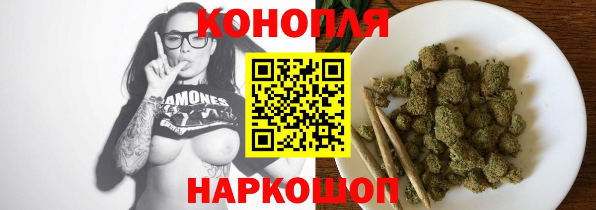 Бошки марихуана THC 21%  Вход с VPN  МАРИХУАНА SATIVA & INDICA  Канабис тримм  Майкоп 